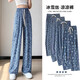 狼爪痕跡夏季冰絲牛仔直筒涼涼褲女高腰百搭薄時(shí)尚闊腿褲寬松顯瘦運動(dòng)褲斜字母均碼【建議80-140斤】
