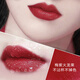 蘭奕（LANYI）奧· 迪不掉色不沾杯不脫色口紅豆沙色滋潤持久素顏持久防水啞光 501#番茄紅棕 復(fù)古洋氣