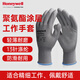 霍尼韋爾（Honeywell）勞保手套WORKEASY聚氨酯PU涂層滌綸工作手套WE3113GCN灰 10副一包 9