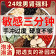 花小泡肉蓯蓉淫羊藿覆盆子鎖陽(yáng)人參杜仲瑪卡枸杞瑪咖菟絲子巴戟天中藥材 24味加強版【男士茶】90包送人參