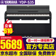 雅馬哈（YAMAHA）電鋼琴YDP145進口重錘專業(yè)88鍵立式電子鋼琴成人兒童初學演奏考級 YDP-S35B（黑色）+標配+凳子禮包