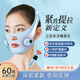 澳瑪仕提拉瘦臉?biāo)茴亙x面部緊致法令紋改善雙下巴繃帶美容V臉雙下巴法令紋下顎線臉部提升神器脈沖按摩 緊致提拉瘦臉儀【禮盒裝拍1發(fā)3】