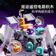 科學(xué)罐頭（Science  can）超級(jí)電路積木兒童節(jié)日禮物4-12歲男孩女孩益智玩具生日禮盒