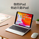 納百川適用ipad9妙控鍵盤(pán)2025新款air11/5/4/3/2蘋(píng)果Pro11帶觸控13一體10代8藍牙6鼠標mini7套裝12.9英寸 【套餐】銀黑色+鼠標 適用iPad 7/8/9/Air3