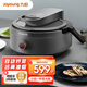 九陽 炒菜機(jī)器人炒菜機(jī)智能自動炒菜鍋智能鍋全自動全自動家用多用途鍋電炒鍋?zhàn)詣臃礋o油煙精準(zhǔn)控溫 CJ-A9 灰色3.5L