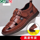 卡帝樂(lè )鱷魚(yú)（CARTELO）涼皮鞋男款2025夏季新款真皮透氣鏤空牛筋軟底中老年爸爸洞洞鞋子 棕色【皮鞋尺碼】 44