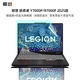 嘉速聯(lián)想拯救者Y7000P/R7000P 2025鍵盤膜+防藍光屏幕膜AI元啟游戲筆記本 防藍光護眼屏幕保護貼膜套裝
