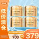 蘭蔻（LANCOME）菁純臻顏淡紋眼霜 5ml*4 一支正裝量 滋潤(rùn)淡紋緊致【臨期清倉(cāng)】