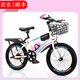 兒童自行車男女孩碟剎減震中大童中小學(xué)生變速越野腳踏山地車單車 【單速】白粉色+豪華大禮包 20寸【適合身高125CM-145CM】
