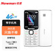 紐曼T30老年手機超長(cháng)待機4G全網(wǎng)通老人機大屏大字大聲音電信版女士中小學(xué)生款按鍵學(xué)生手機功能機 4G全網(wǎng)通白【2.4英寸大屏】