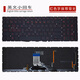 精群亞適用于惠普暗影精靈4 5代15-DC005tx TPN-Q211 C143筆記本鍵盤背光更換配件 紅色字體帶背光 官方標(biāo)配