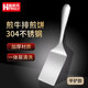 助家樂(lè )商用廚房鐵板燒平鏟304不銹鋼煎鏟 日料牛排烙餅小號短柄鏟刀 304不銹鋼平鏟