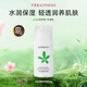 孔鳳春 馬齒莧嫩膚乳液保濕補(bǔ)水女學(xué)生秋冬肌舒緩肌膚清透滋潤(rùn) 90g