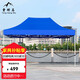 堂剛馬戶外遮陽(yáng)棚伸縮雨棚廣告帳篷戶外夜市擺攤遮陽(yáng)傘停車棚 3*4.5藍(lán)