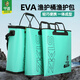 中逵中逵EVA活魚桶一體成型多功能裝漁包可背可提加厚加固可掛增氧泵 EVA漁護包（寬底）