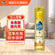碧麗珠（Pledge）家具護理噴蠟保養上光護理蠟保養油實(shí)木家具油瓷磚清潔劑 護理噴蠟 330ml 柑桔
