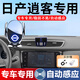 晟梵25款東風(fēng)日產(chǎn)逍客手機車(chē)載支架汽車(chē)裝飾用品大全專(zhuān)用手機架適用于 經(jīng)典逍客【銀色】自動(dòng)感應款 日產(chǎn)逍客