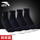 安踏（ANTA） 襪子男組合裝秋冬季新款隱形船襪男士透氣運動(dòng)襪男襪跑步短襪男 基礎黑【四雙裝】 M