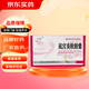 [匯正]抗宮炎軟膠囊 0.65g*30粒 3盒裝