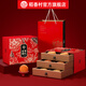 稻香村月餅禮盒裝中秋節(jié)月餅禮品蛋黃蓮蓉五仁月餅中秋送禮團(tuán)購員工福利 富貴臻禮850g【12餅10味】配禮袋