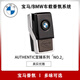適用寶馬原廠(chǎng)香氛系統5系7系X6X5X3車(chē)載香水香膏香薰系統補充液 AUTHENTIC 神奇之境 重香型
