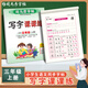 司馬彥字帖小學(xué)生1-6年級(jí)楷書(shū)一二三四五六年級(jí)上冊(cè)下冊(cè)語(yǔ)文英語(yǔ)練字帖部編人教版旗艦店寫(xiě)字課課練臨摹PEP版同步課本練字本 三年級(jí)上冊(cè)語(yǔ)文