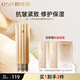 歐詩漫小橘燈精華女緊致抗皺淡紋保濕修護(hù)精華液護(hù)膚品化妝品禮物 30ml+面膜2片