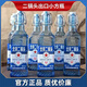 京永盛北京二鍋頭純糧食酒出口型藍(lán)瓶方瓶濃香型42度500ml6/12瓶整箱裝 42度 500mL 12瓶