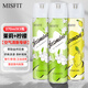 MISFIT空氣清新劑噴霧除臭持久留香臥室內(nèi)凈化劑車用家用客廳廁所衛(wèi)生間