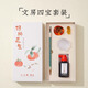六品堂 毛筆初學(xué)書(shū)法套裝初學(xué)者成人兒童小學(xué)生專用練毛筆字國(guó)畫(huà)臨摹軟筆狼毫筆墨紙硯文房四寶全套禮盒套裝