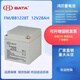 鴻貝蓄電池消防儲能后備UPS/EPS電源電瓶12V/24V直流屏密封閥控式 FM/BB1228T 12V28AH