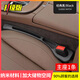 沃舟龍汽車(chē)座椅縫隙塞條夾縫防漏防掉儲物新款車(chē)載好物內飾用品收納盒袋 儲物款【經(jīng)典黑】主駕駛