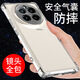 京其 真我GT5Pro手機殼防摔GT5 Pro手機套透明保護套防摔氣囊TPU硅膠軟殼 個(gè)性男女簡(jiǎn)約時(shí)尚后蓋保護殼 真我GT5Pro（RMX3888）氣囊防摔手機殼