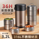 恩爾美（nRMEi）保溫飯盒24小時保溫桶大容量多層學(xué)生上班族316L不銹鋼便攜提鍋 [抗菌316L材質(zhì)]沙漠金 4層 3.2L 【保溫拎包/餐具套裝/背帶】