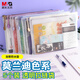 晨光(M&G)文具學(xué)生科目袋A4學(xué)科袋莫蘭迪色網(wǎng)格袋拉鏈袋資料分類(lèi)收納袋透明試卷袋作業(yè)票據袋文具袋ADM945R9