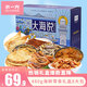 水一方 SEA FORTUNE海味繽紛禮盒480g大連特產(chǎn)伴手禮送禮團(tuán)購海味零食源頭直發(fā)包郵