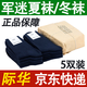 際華盛泰軍夏襪冬襪男軍訓(xùn)襪子07襪子制訓(xùn)練式運(yùn)動(dòng)襪子防臭耐磨透氣中筒襪 5雙-藏藍(lán)-夏襪（S級(jí)防臭款） 24-26中號(hào)（40-44碼腳）