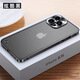 萌續鈦金屬邊框適用蘋(píng)果15promax手機殼14鏡頭全包iPhone16Promax磨砂超薄13保護套防摔背板12外殼男女 【金屬黑】輕奢磨砂-不沾指紋-不銹鋼邊框 iPhone15promax