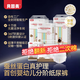 貝因美紙尿褲NB碼試用裝 新生兒護(hù)理級(jí)尿褲 新出生寶寶NB碼SML碼尿不濕 NB+碼*112片(8-30天建議≤5kg)