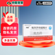 [圖格]格列齊特緩釋片 30mg*30片 3盒裝