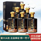 瀘州老窖瀘州老窖股份出濃香型白酒喜酒禮盒商務(wù)宴請年貨節送禮瀘州老窖 42度 500mL 6瓶 瀘州醇天瑞祥