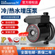 格蘭富 水泵小泵浦全自動(dòng)家用熱水器自來(lái)水淋浴增壓泵管道加壓泵 UPA15-90增壓有限,聯(lián)系客服確定選型
