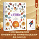 正版 博物文庫 自然博物館叢書(shū)  盒裝版博物文庫  給兒童的科普百科全書(shū)讀物 北京大學(xué)出版社 貝殼博物館