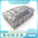 逸庭軒移動(dòng)陽(yáng)光房定制可折疊伸縮智能戶(hù)外活動(dòng)陽(yáng)光房陽(yáng)臺露臺院子玻璃房 誠意定金