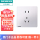 西門子致典系列雅白 開(kāi)關(guān)插座面板電源墻壁插座 家用墻壁暗裝86型 五孔插座