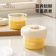 英氏（YEEHOO）輔食碗輔食盒寶寶喂米糊寶寶保鮮碗喂養碗嬰兒專(zhuān)用可蒸蛋碗