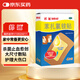 【原研藥】邦迪創(chuàng)可貼大號4片強生家用創(chuàng)口貼苯扎氯銨貼殺菌透氣無菌敷貼邦廸止血貼防磨腳貼彈性湊單常備藥用于小擦傷