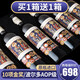凡登尼【10項(xiàng)金獎(jiǎng)/買1贈(zèng)1箱】法國(guó)原瓶進(jìn)口紅酒整箱干紅葡萄酒送禮盒裝 【波爾多AOP級(jí)·眾神】2箱共12瓶