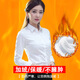 萊姆斯丁秋冬新款加絨白襯衫長(cháng)袖韓版職業(yè)打底保暖上衣正裝加厚外穿襯衣女 白色方襯衫（加絨） XXXL