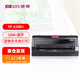 映美（Jolimark）FP-630K+  藍(lán)牙針式打印機(jī) 發(fā)票出入庫(kù)單據(jù)報(bào)表 高速連打 手機(jī)/平板進(jìn)銷存APP打印